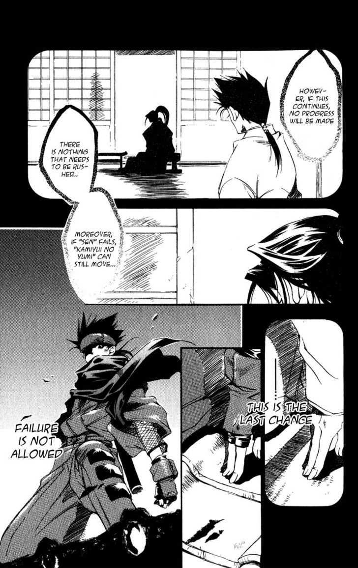 Shinsengumi Imon Peace Maker Chapter 8 #31