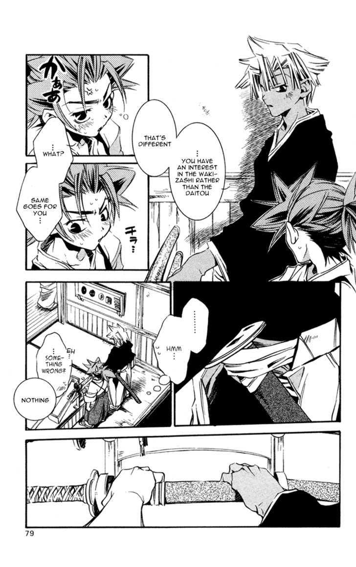 Shinsengumi Imon Peace Maker Chapter 12 #14