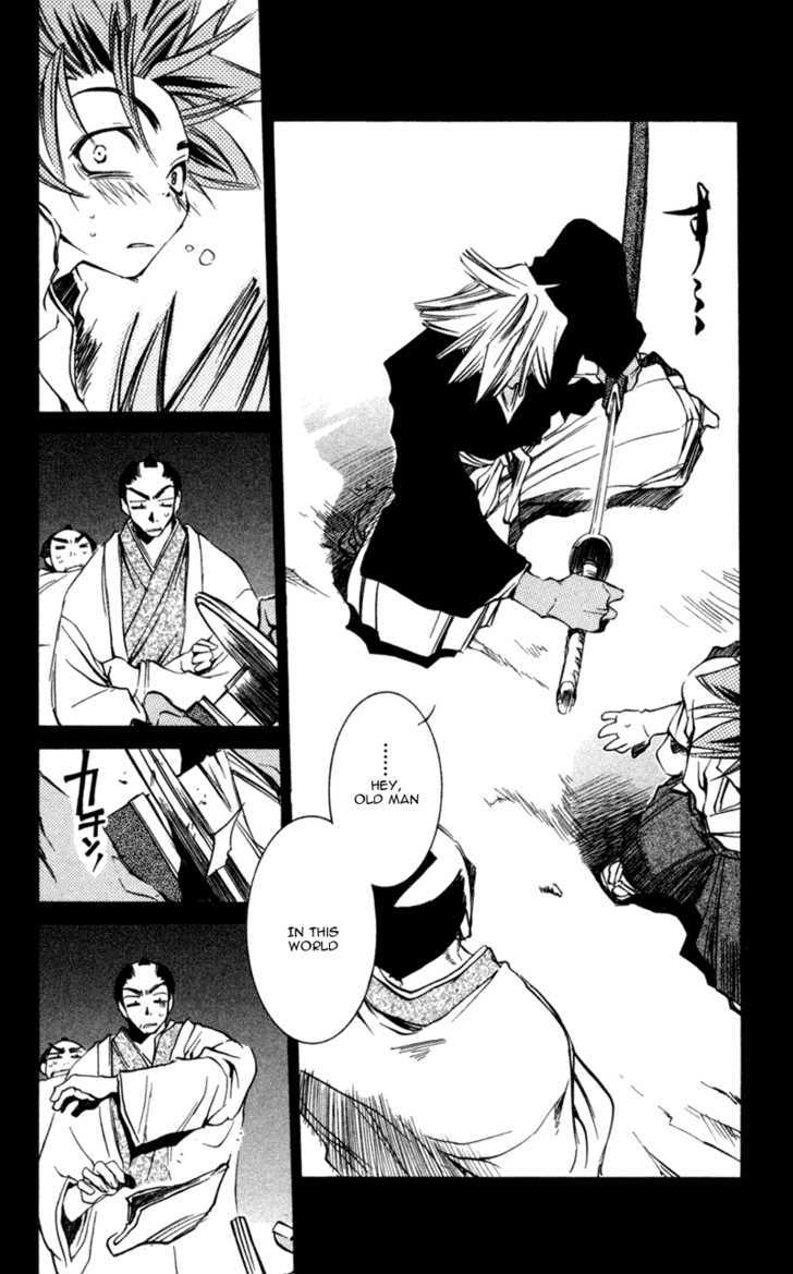 Shinsengumi Imon Peace Maker Chapter 12 #23