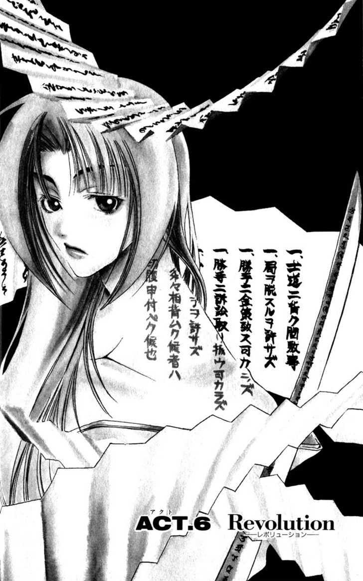 Shinsengumi Imon Peace Maker Chapter 6 #3