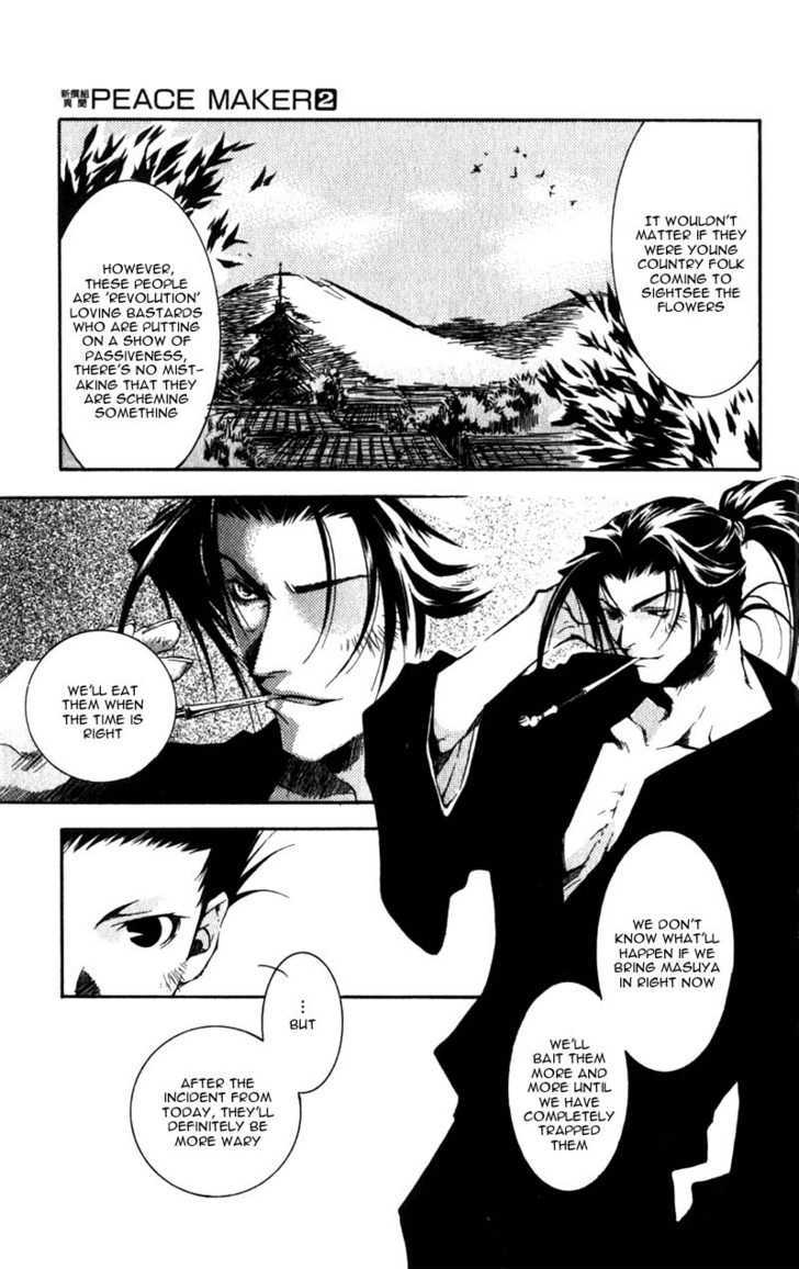 Shinsengumi Imon Peace Maker Chapter 6 #8