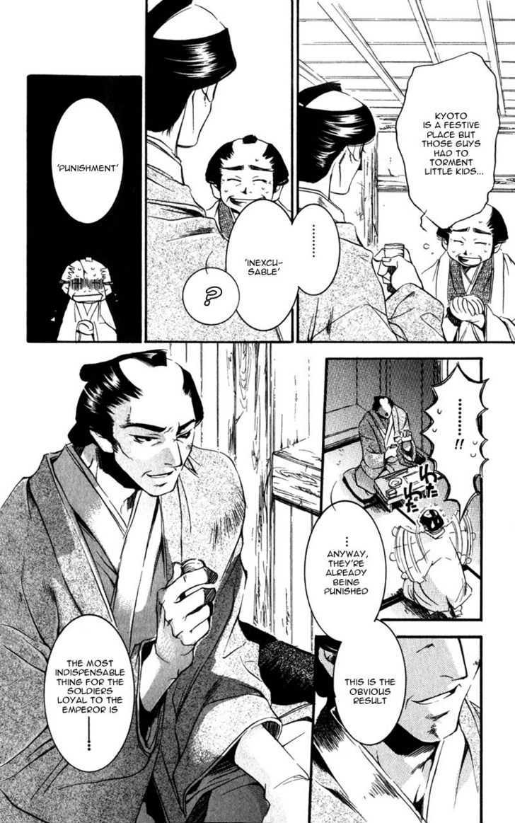 Shinsengumi Imon Peace Maker Chapter 6 #31