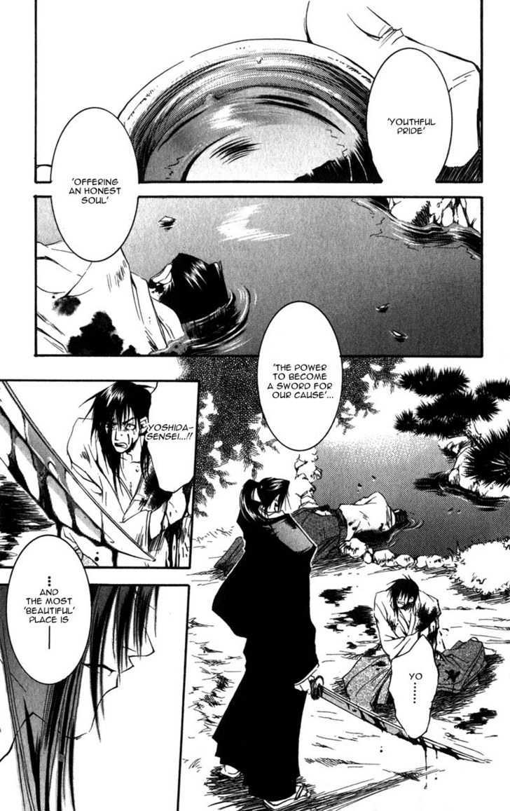 Shinsengumi Imon Peace Maker Chapter 6 #32