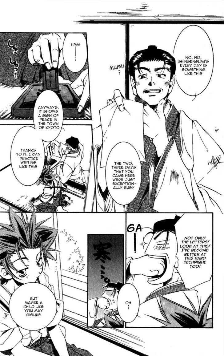 Shinsengumi Imon Peace Maker Chapter 7 #8