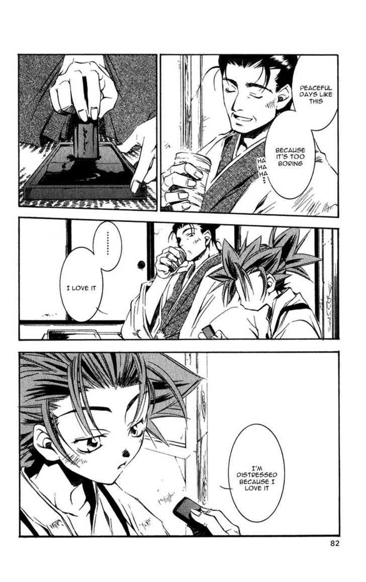 Shinsengumi Imon Peace Maker Chapter 7 #9