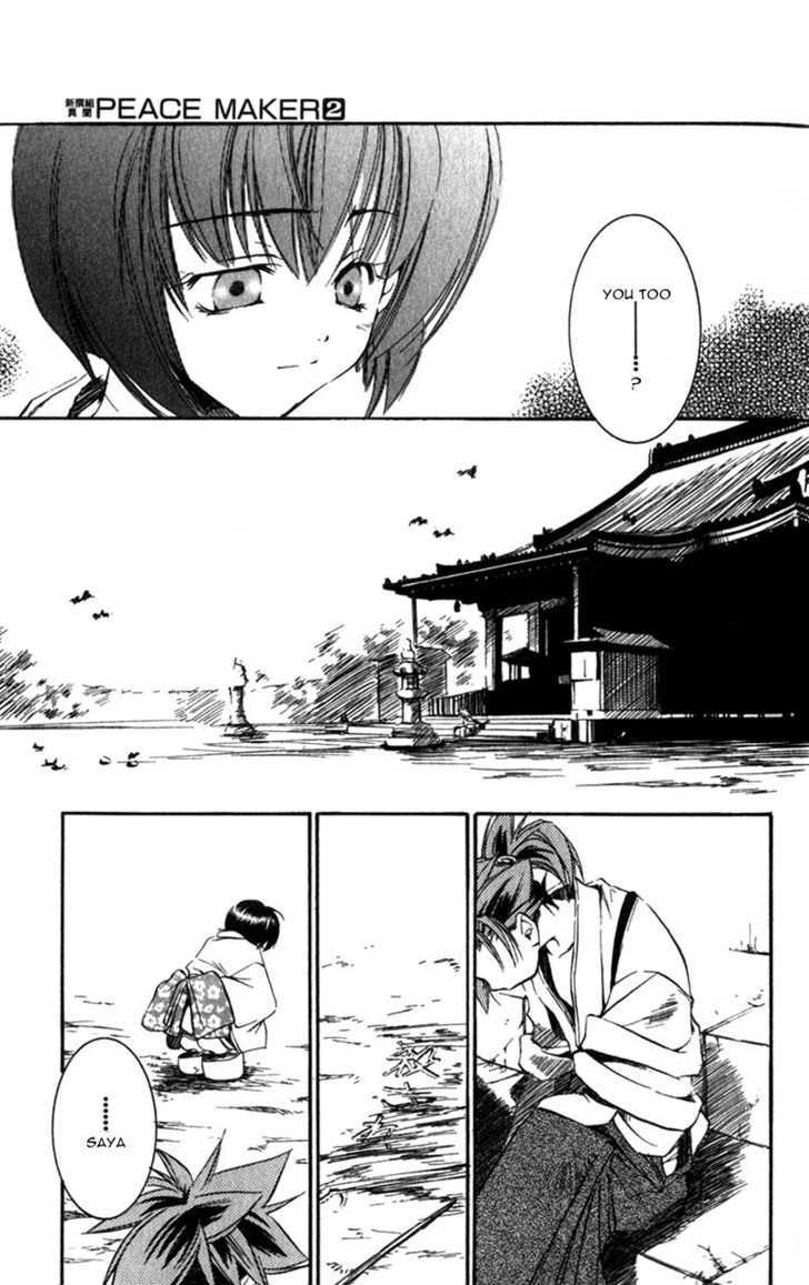 Shinsengumi Imon Peace Maker Chapter 7 #24