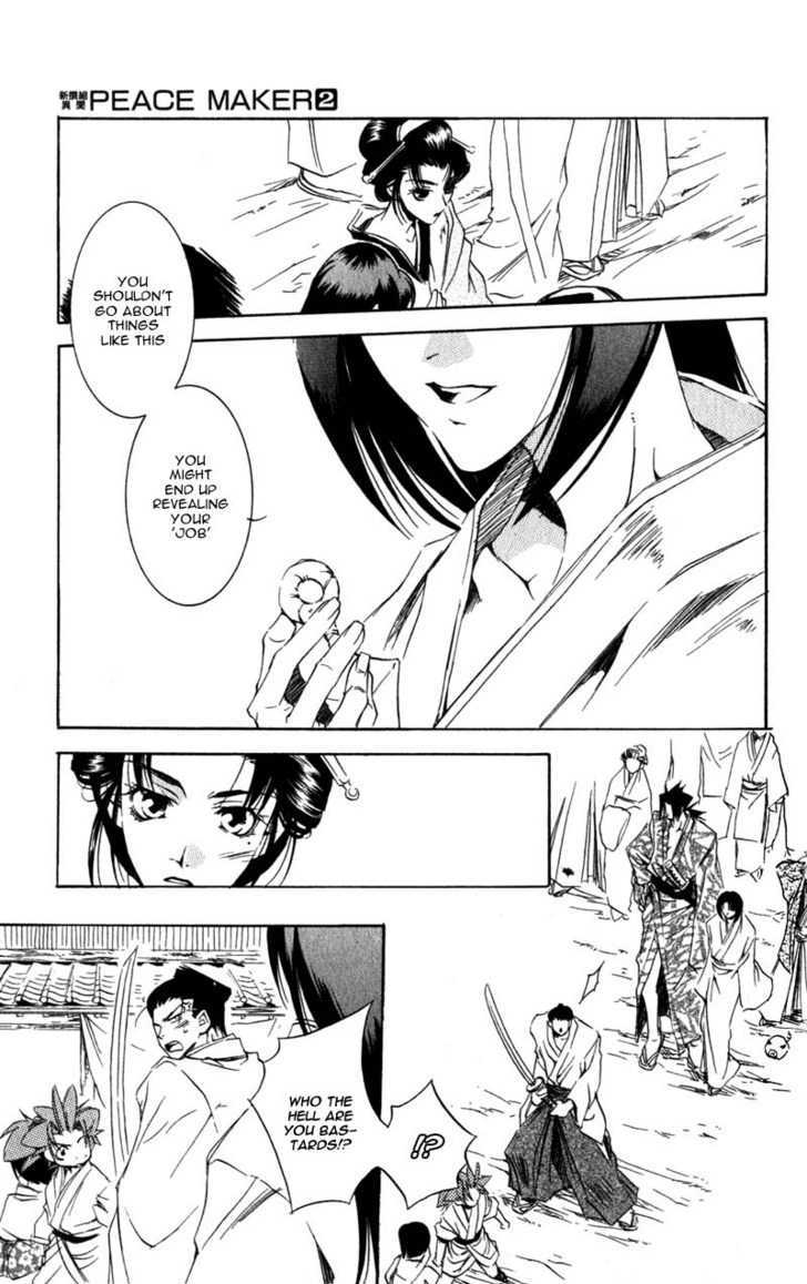 Shinsengumi Imon Peace Maker Chapter 5 #16