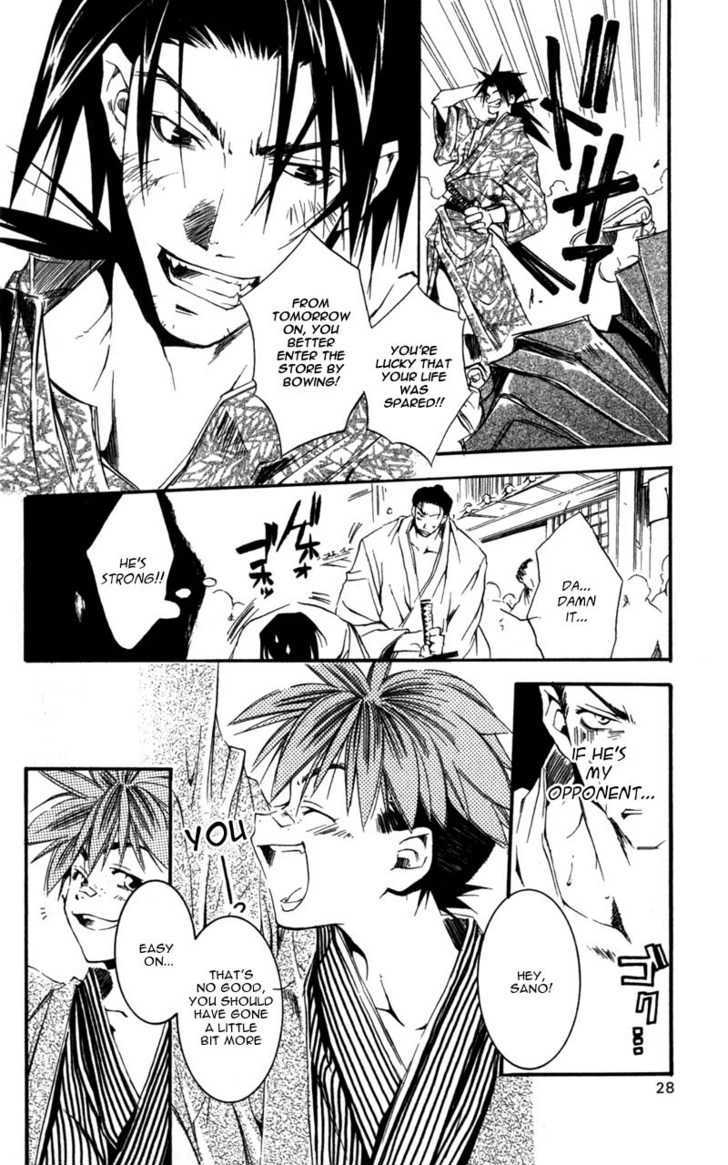 Shinsengumi Imon Peace Maker Chapter 5 #24