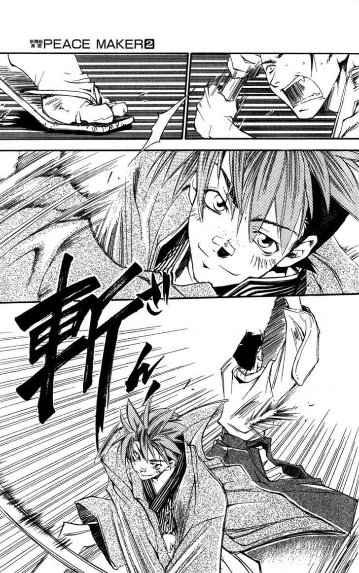 Shinsengumi Imon Peace Maker Chapter 5 #27