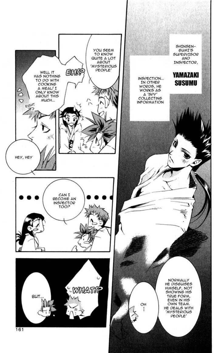 Shinsengumi Imon Peace Maker Chapter 4 #6