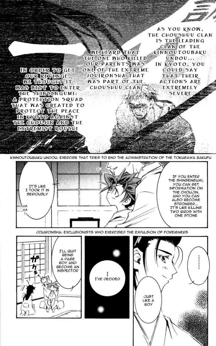 Shinsengumi Imon Peace Maker Chapter 4 #8