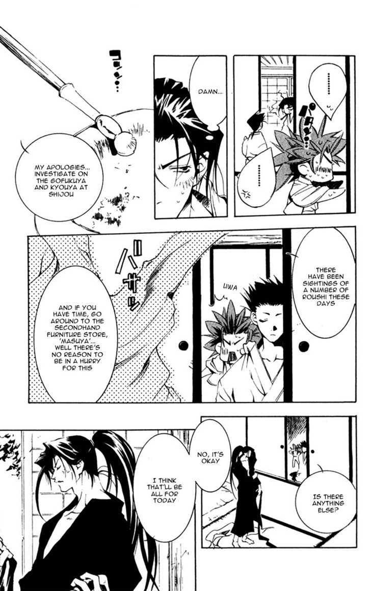 Shinsengumi Imon Peace Maker Chapter 4 #16