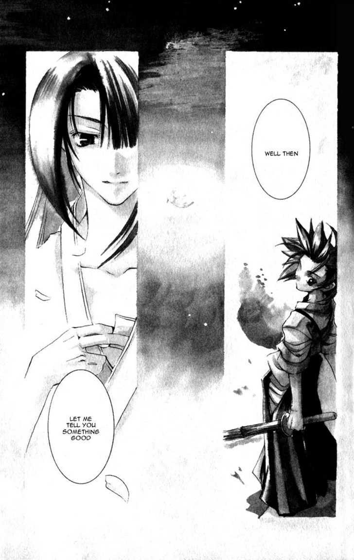 Shinsengumi Imon Peace Maker Chapter 2 #2