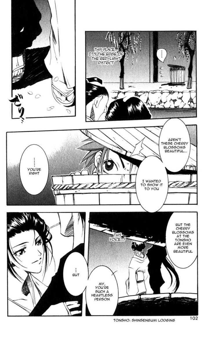 Shinsengumi Imon Peace Maker Chapter 2 #5