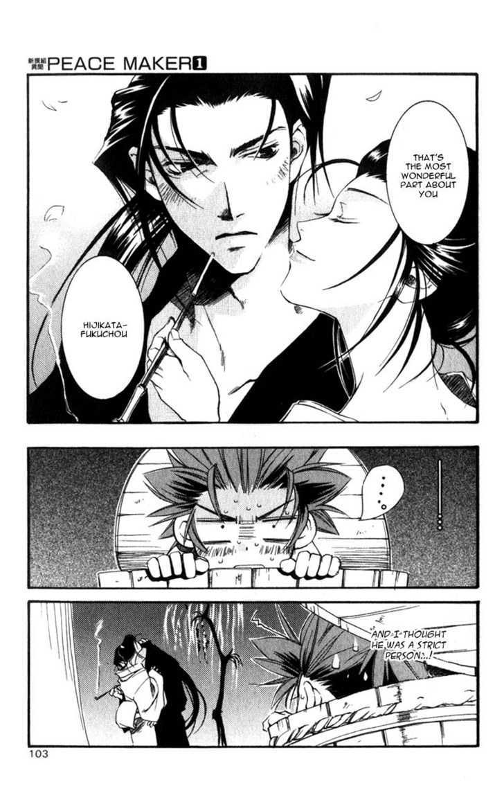 Shinsengumi Imon Peace Maker Chapter 2 #6