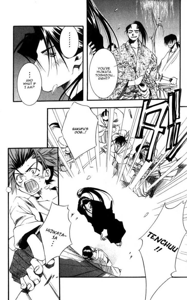 Shinsengumi Imon Peace Maker Chapter 2 #8