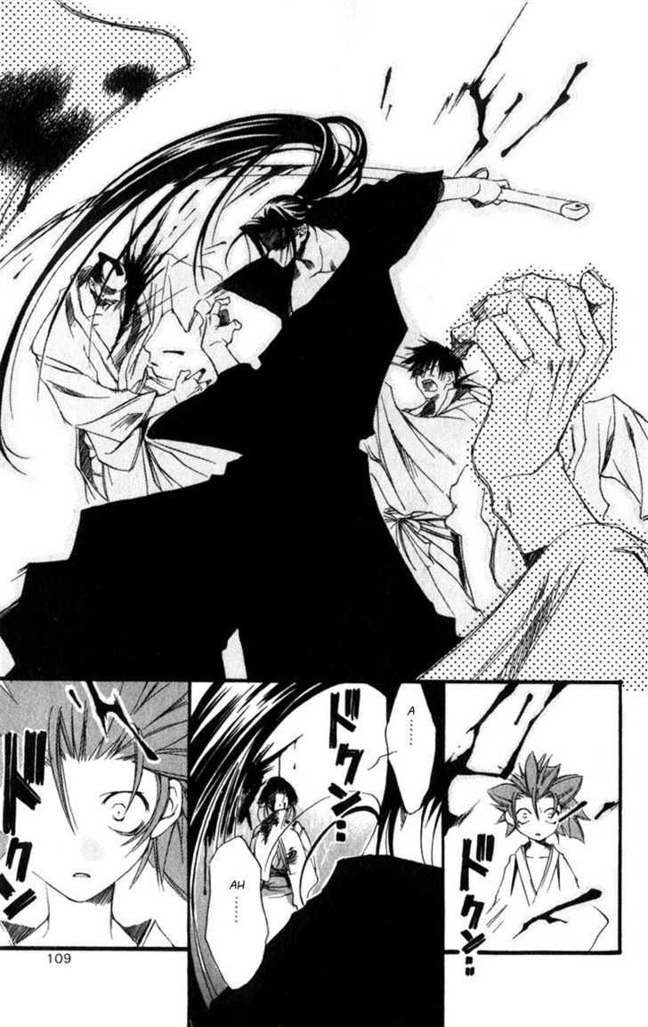 Shinsengumi Imon Peace Maker Chapter 2 #12