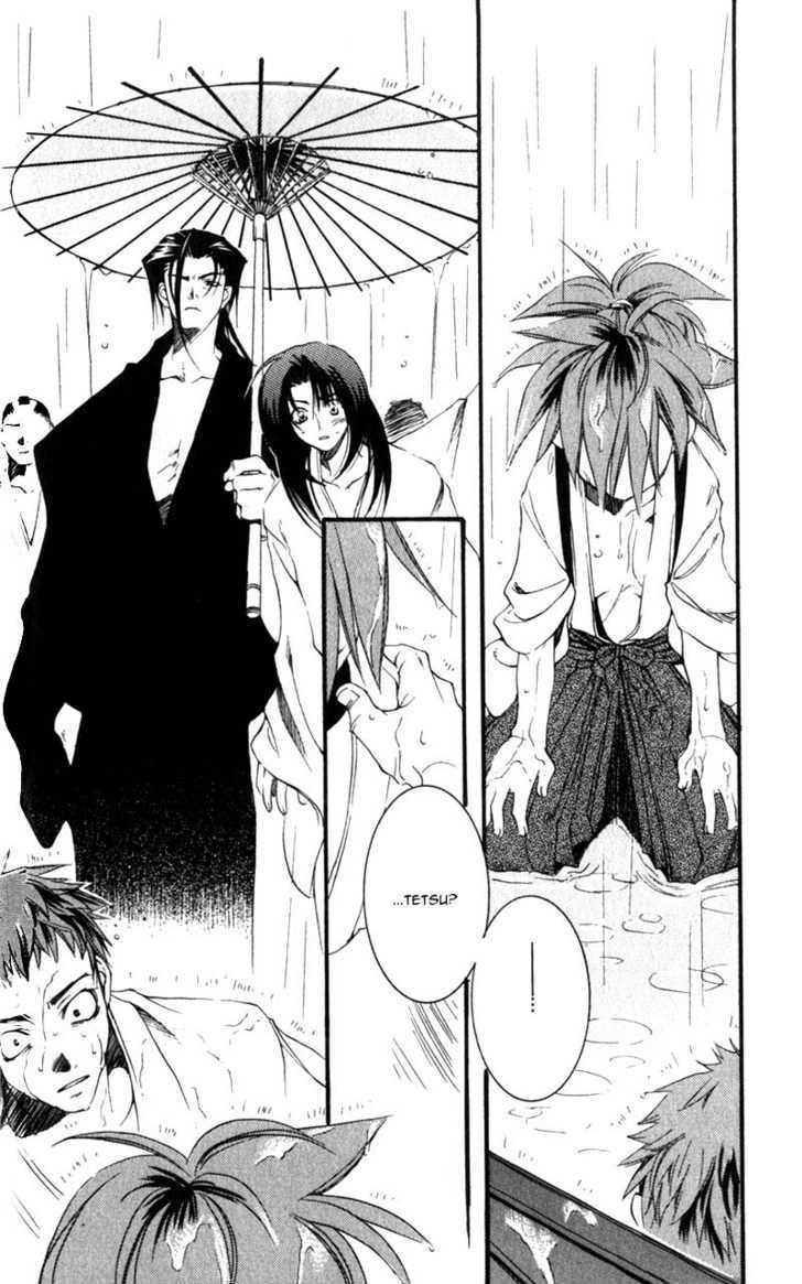 Shinsengumi Imon Peace Maker Chapter 2 #26