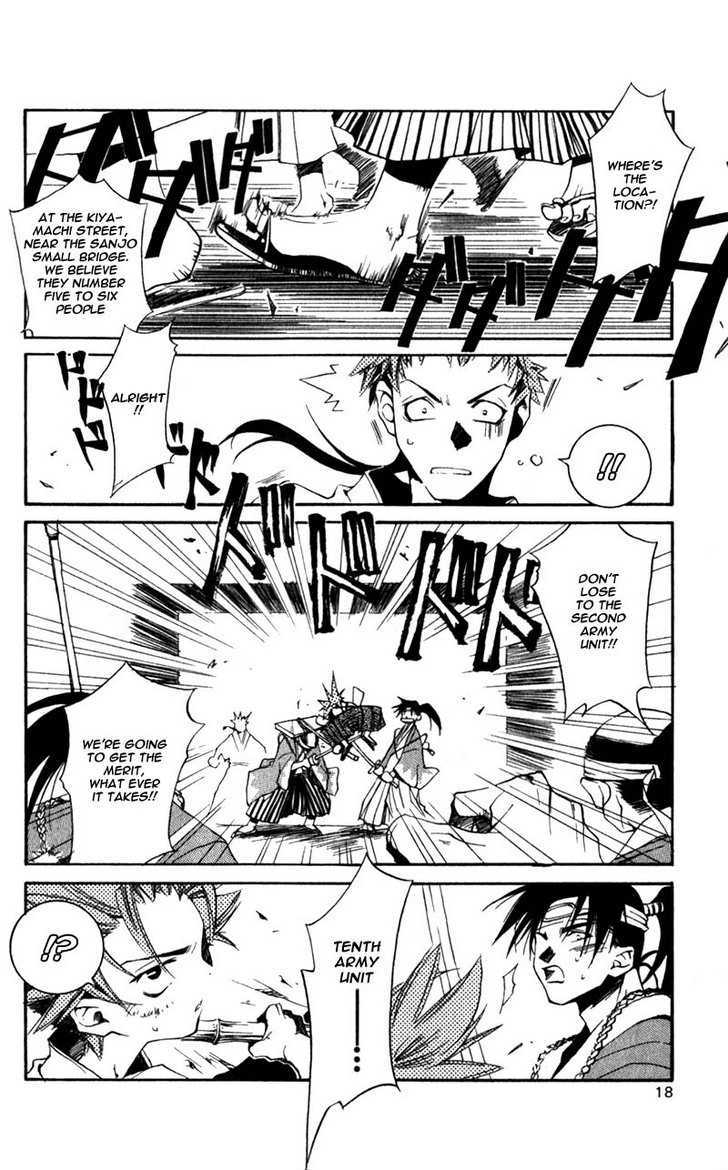 Shinsengumi Imon Peace Maker Chapter 1 #15