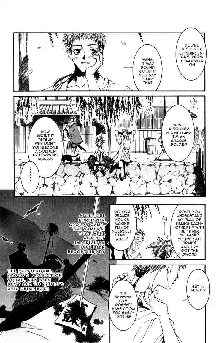 Shinsengumi Imon Peace Maker Chapter 1 #20