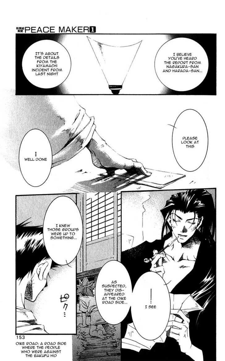 Shinsengumi Imon Peace Maker Chapter 3 #24