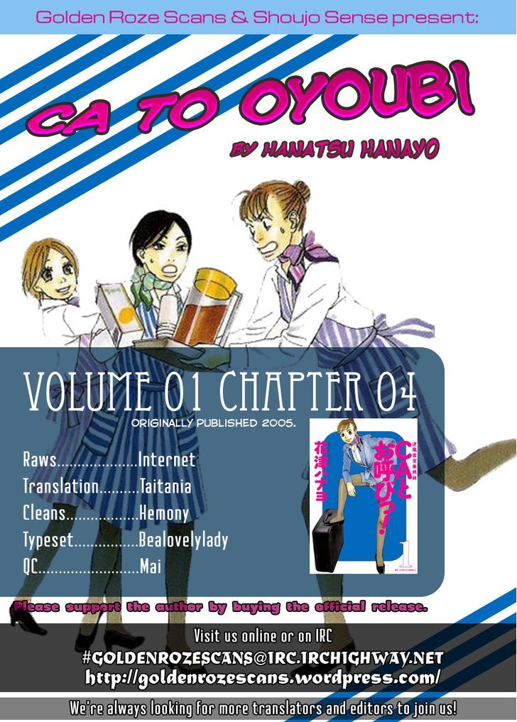 Ca To Oyobi! Chapter 4 #32