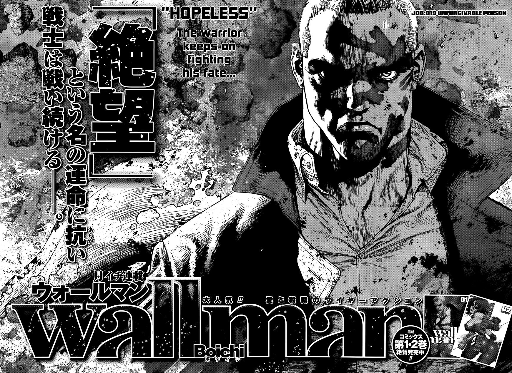 Wallman Chapter 19 #6