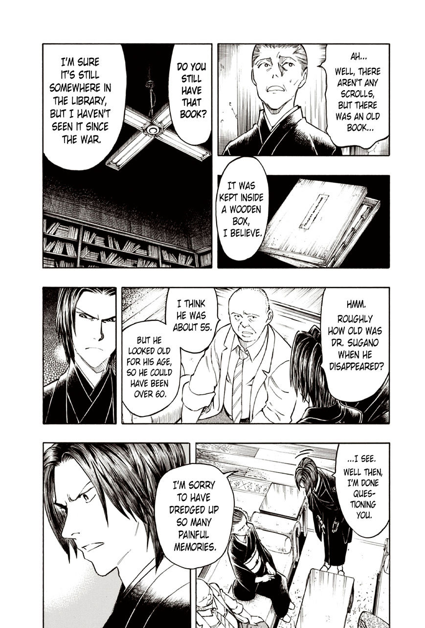 Ubume No Natsu Chapter 9 #28