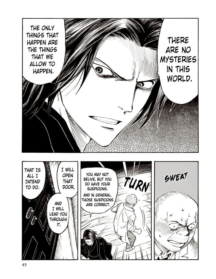 Ubume No Natsu Chapter 5 #44