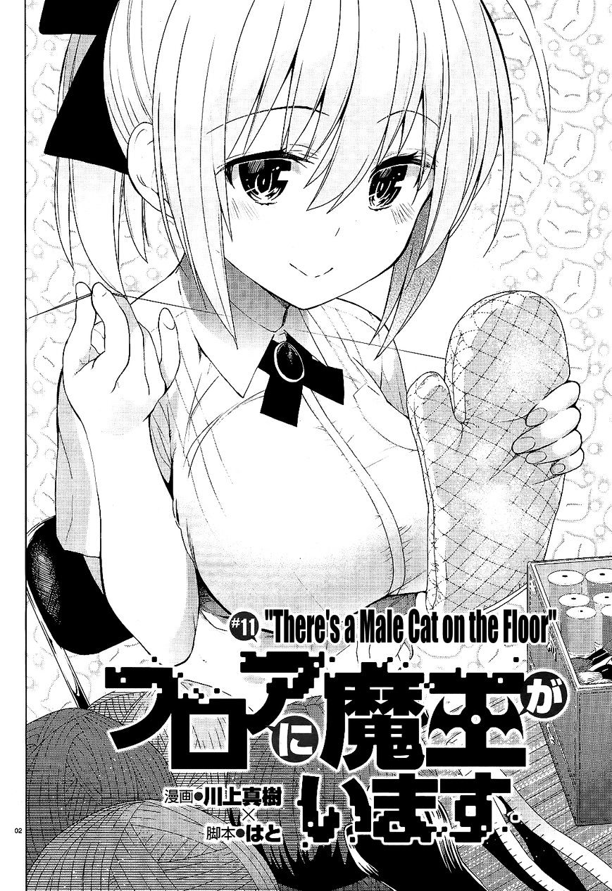 Floor Ni Maou Ga Imasu Chapter 11 #2