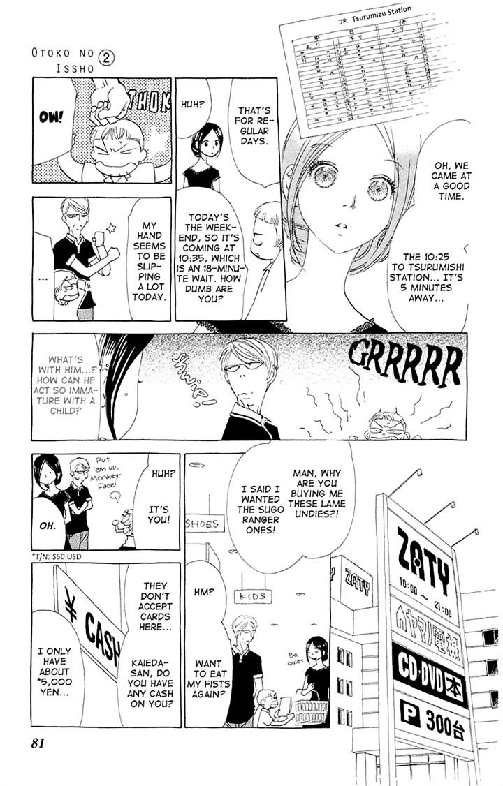 Otoko No Isshou Chapter 9 #17