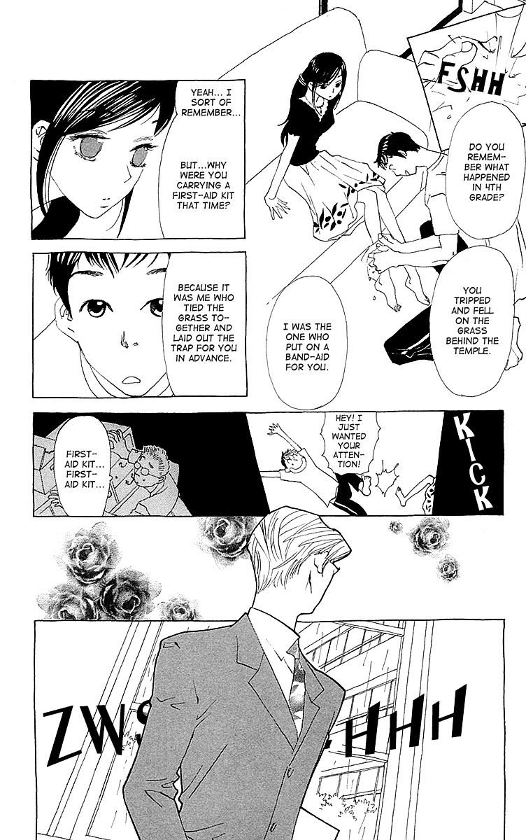 Otoko No Isshou Chapter 4 #13