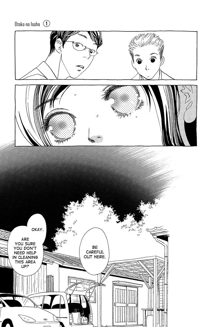 Otoko No Isshou Chapter 1 #23