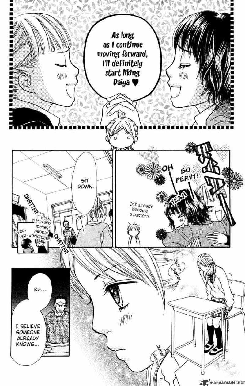 Parfait Tic Chapter 95 #19