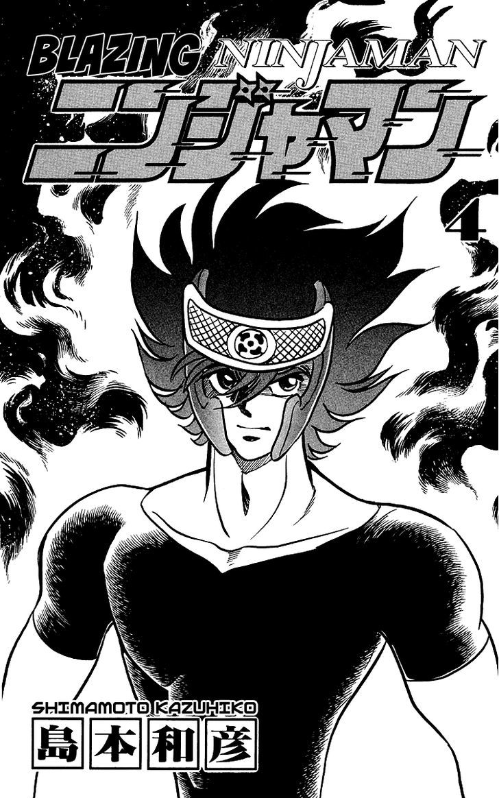 Blazing Ninjaman Chapter 29 #3