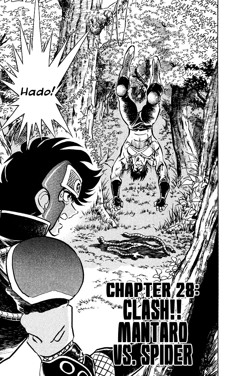 Blazing Ninjaman Chapter 28 #1