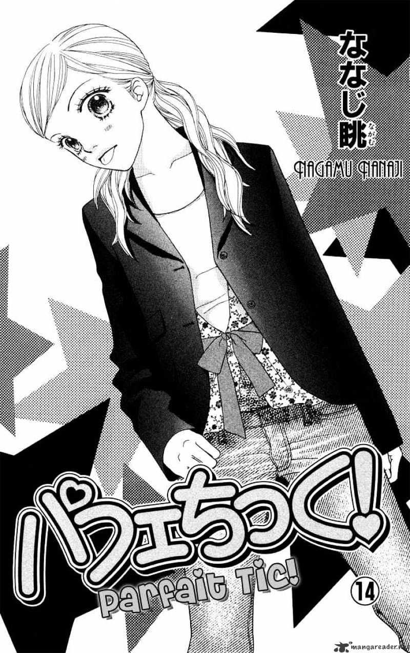 Parfait Tic Chapter 89 #1