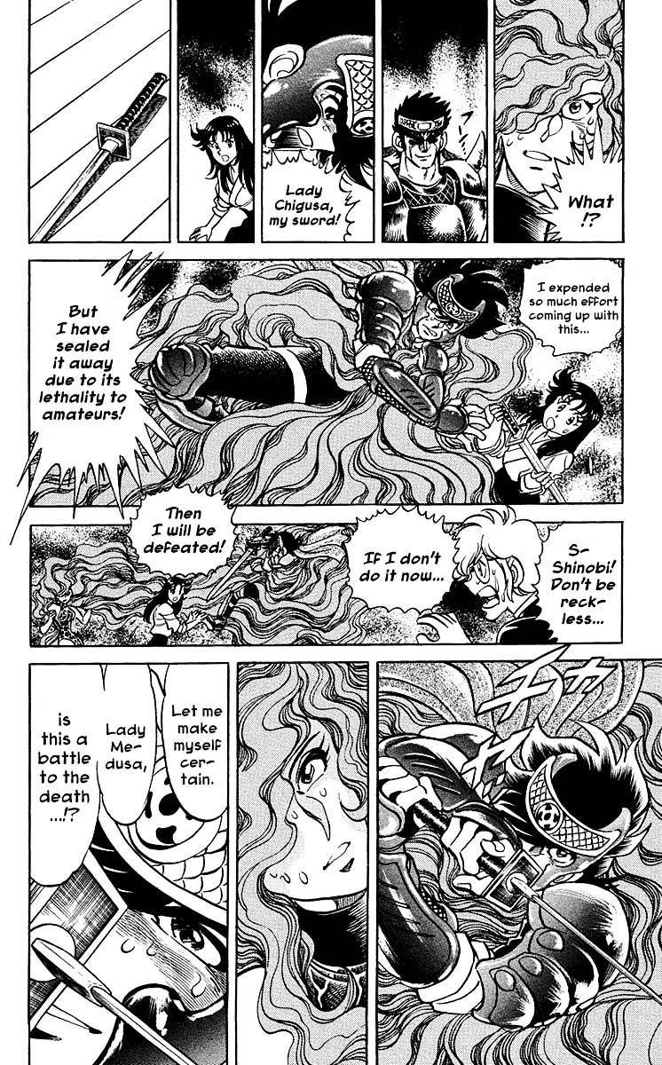 Blazing Ninjaman Chapter 6 #6