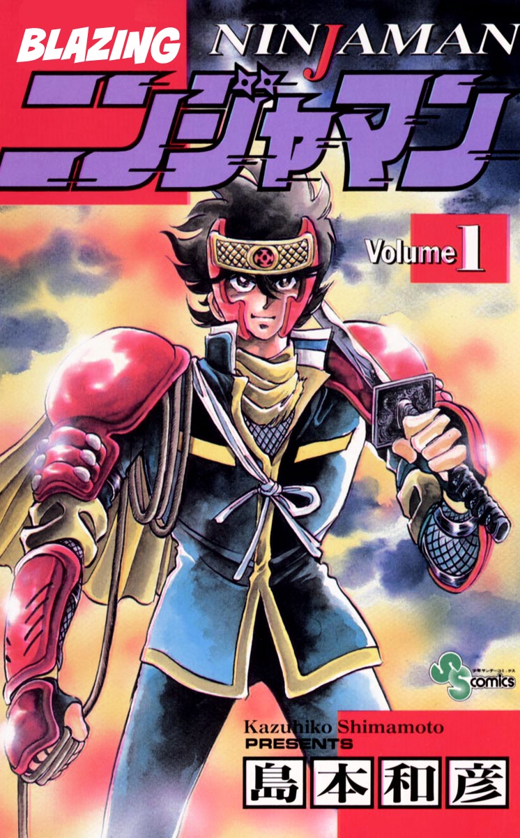 Blazing Ninjaman Chapter 1 #1