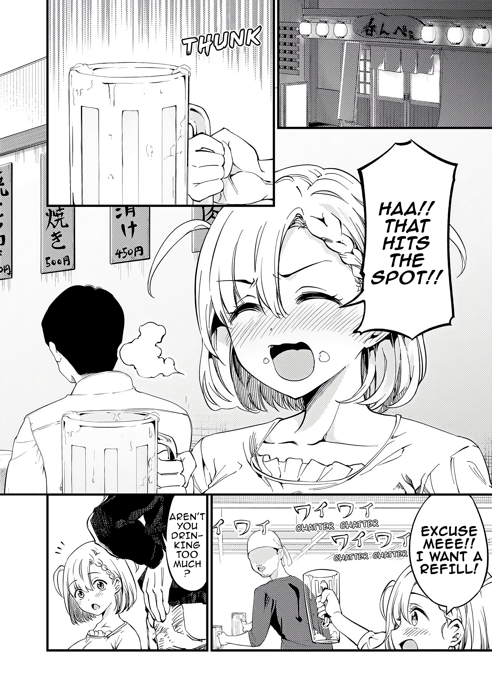 Yuzukawa-San Wa, Sasshite Hoshii. Chapter 38 #2