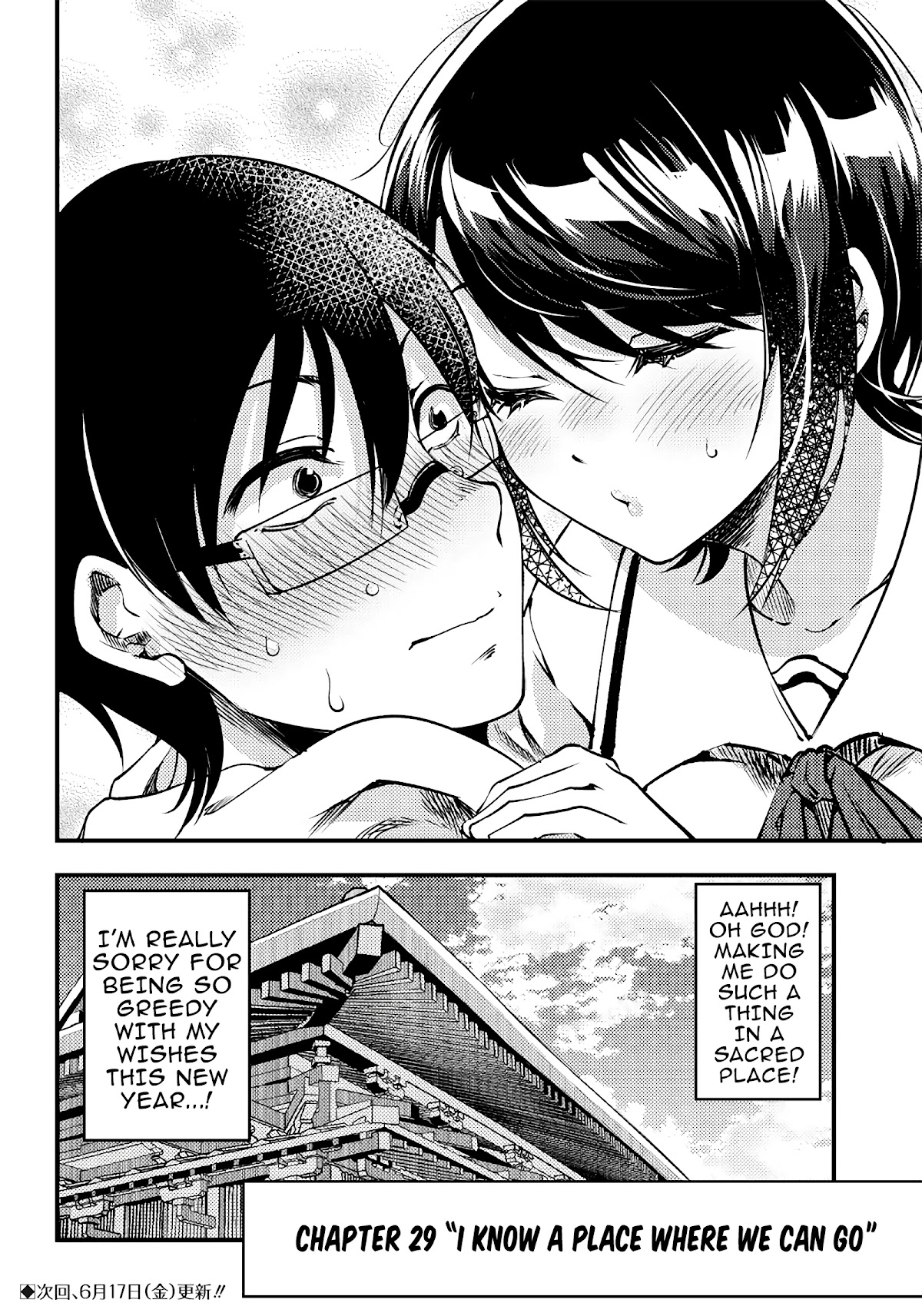 Yuzukawa-San Wa, Sasshite Hoshii. Chapter 29 #10