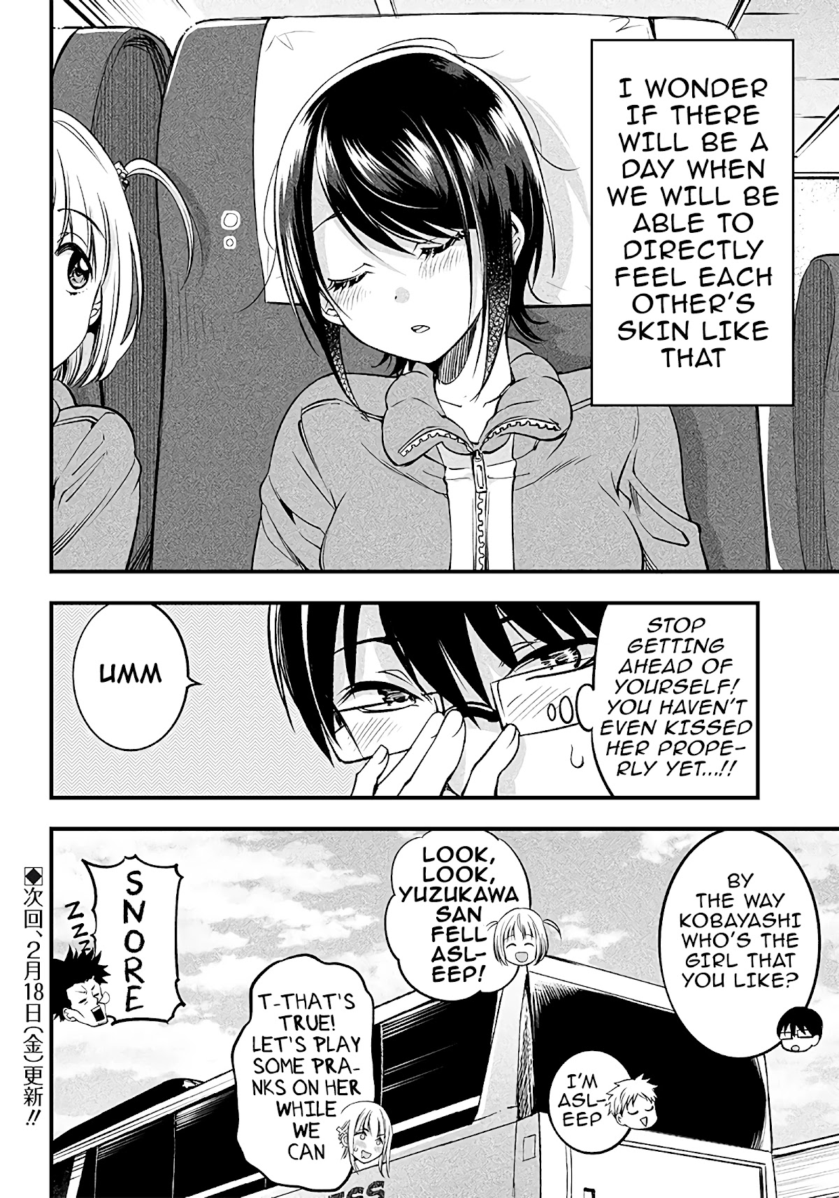 Yuzukawa-San Wa, Sasshite Hoshii. Chapter 21 #18