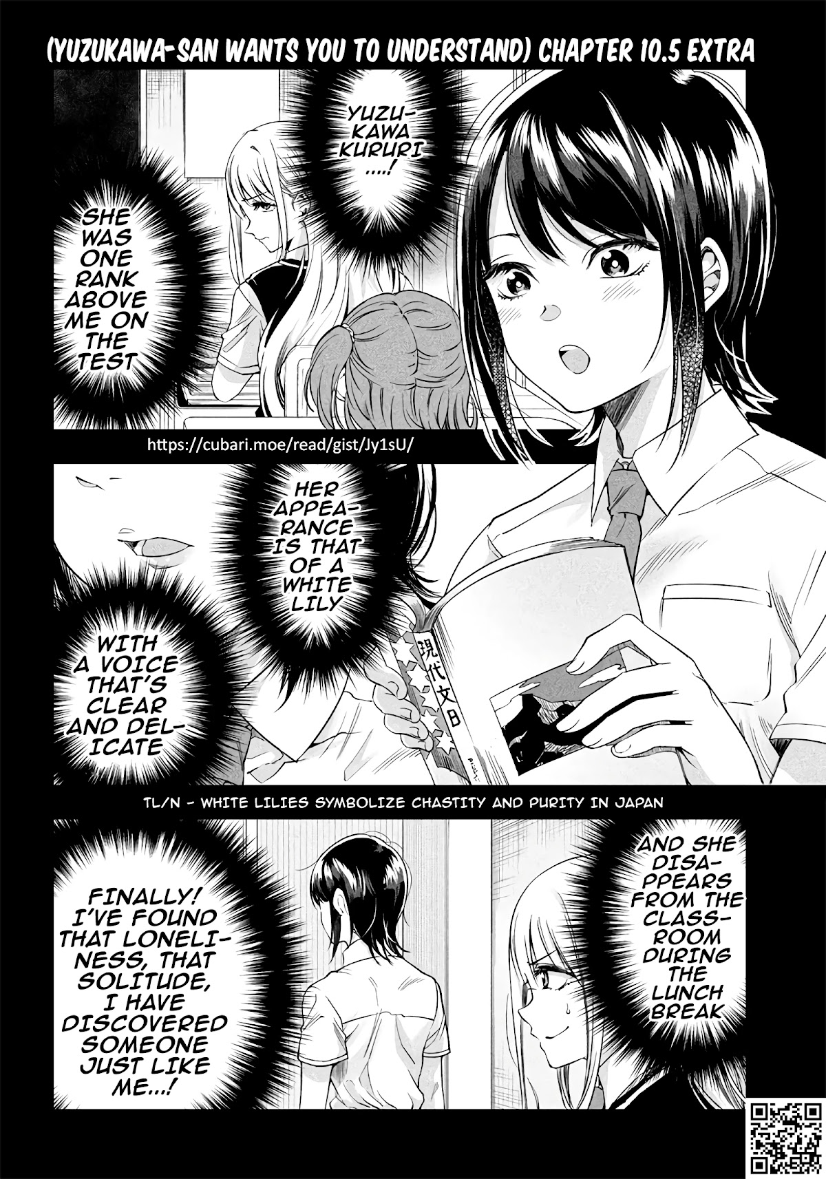 Yuzukawa-San Wa, Sasshite Hoshii. Chapter 10.5 #1