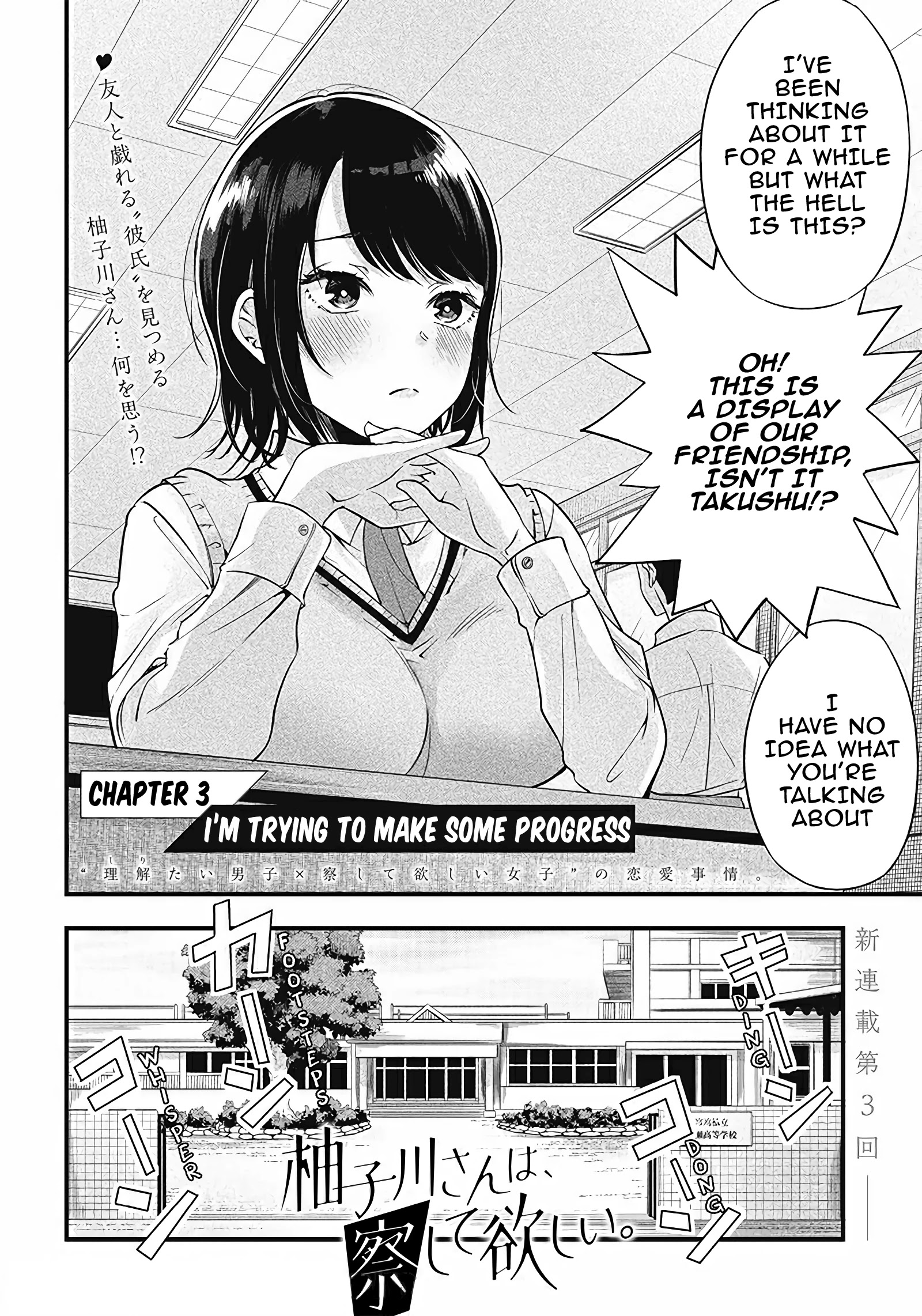 Yuzukawa-San Wa, Sasshite Hoshii. Chapter 3 #2