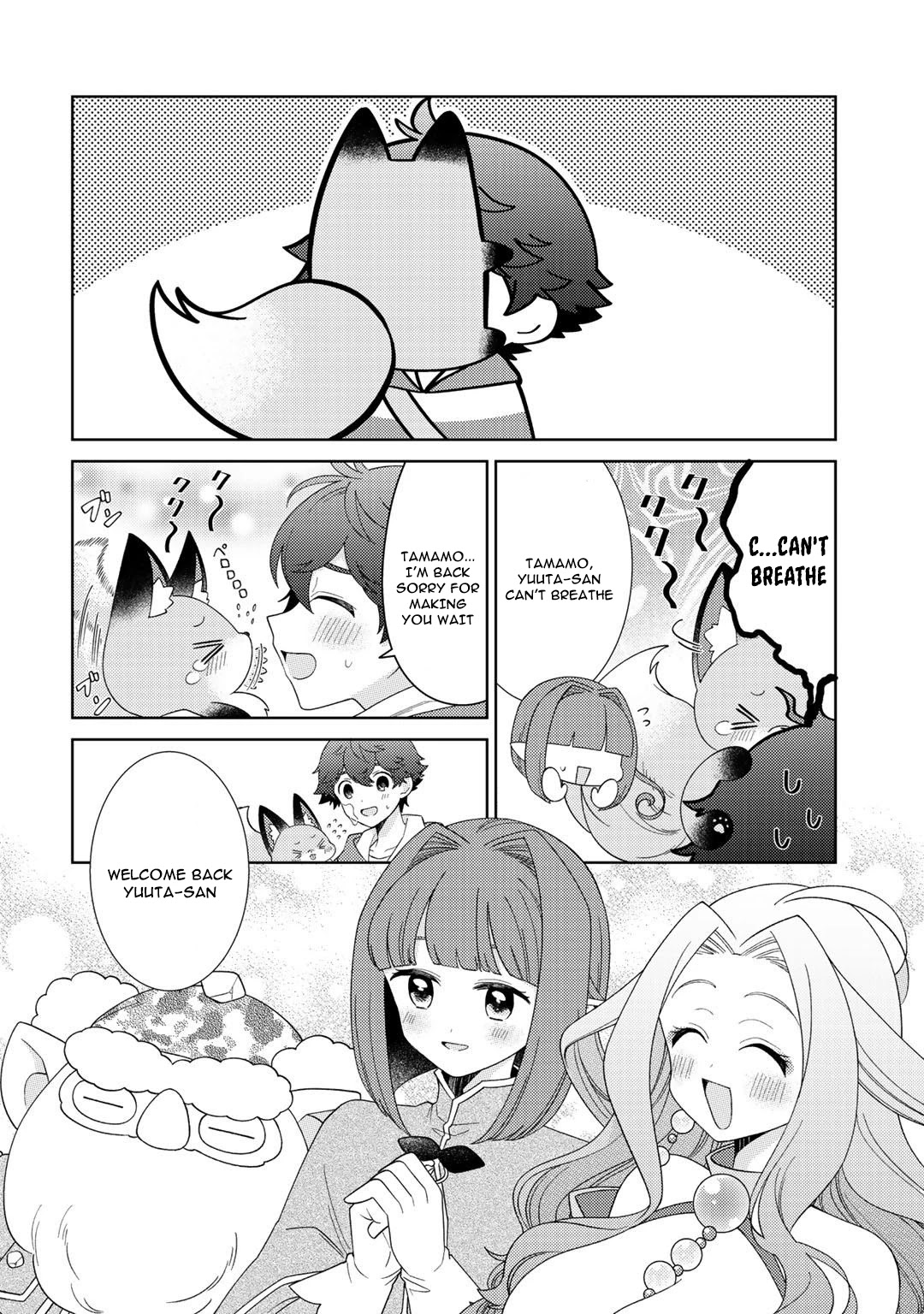 Seirei-Tachi No Rakuen To Risou No Isekai Seikatsu Chapter 32 #23