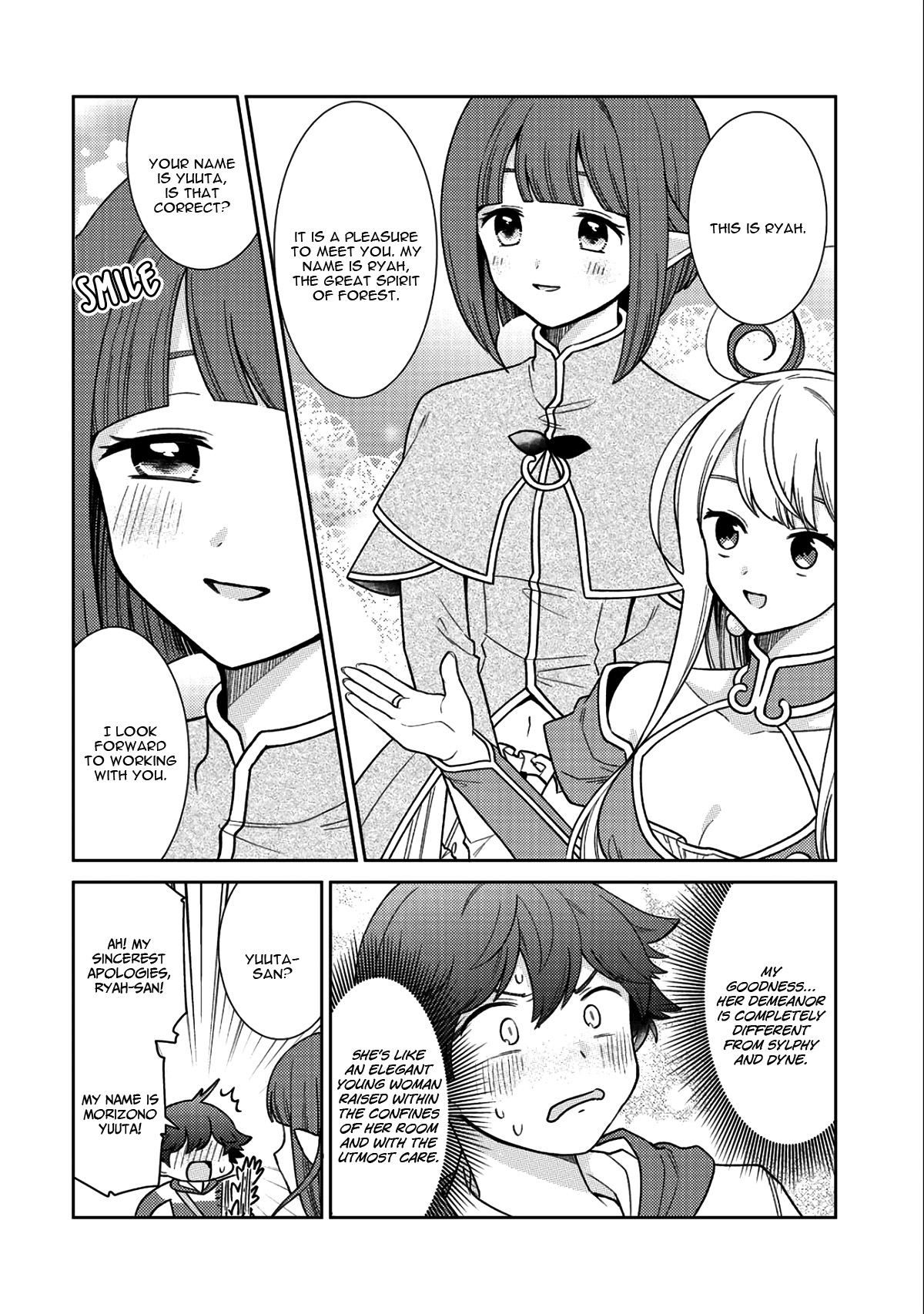 Seirei-Tachi No Rakuen To Risou No Isekai Seikatsu Chapter 16 #11