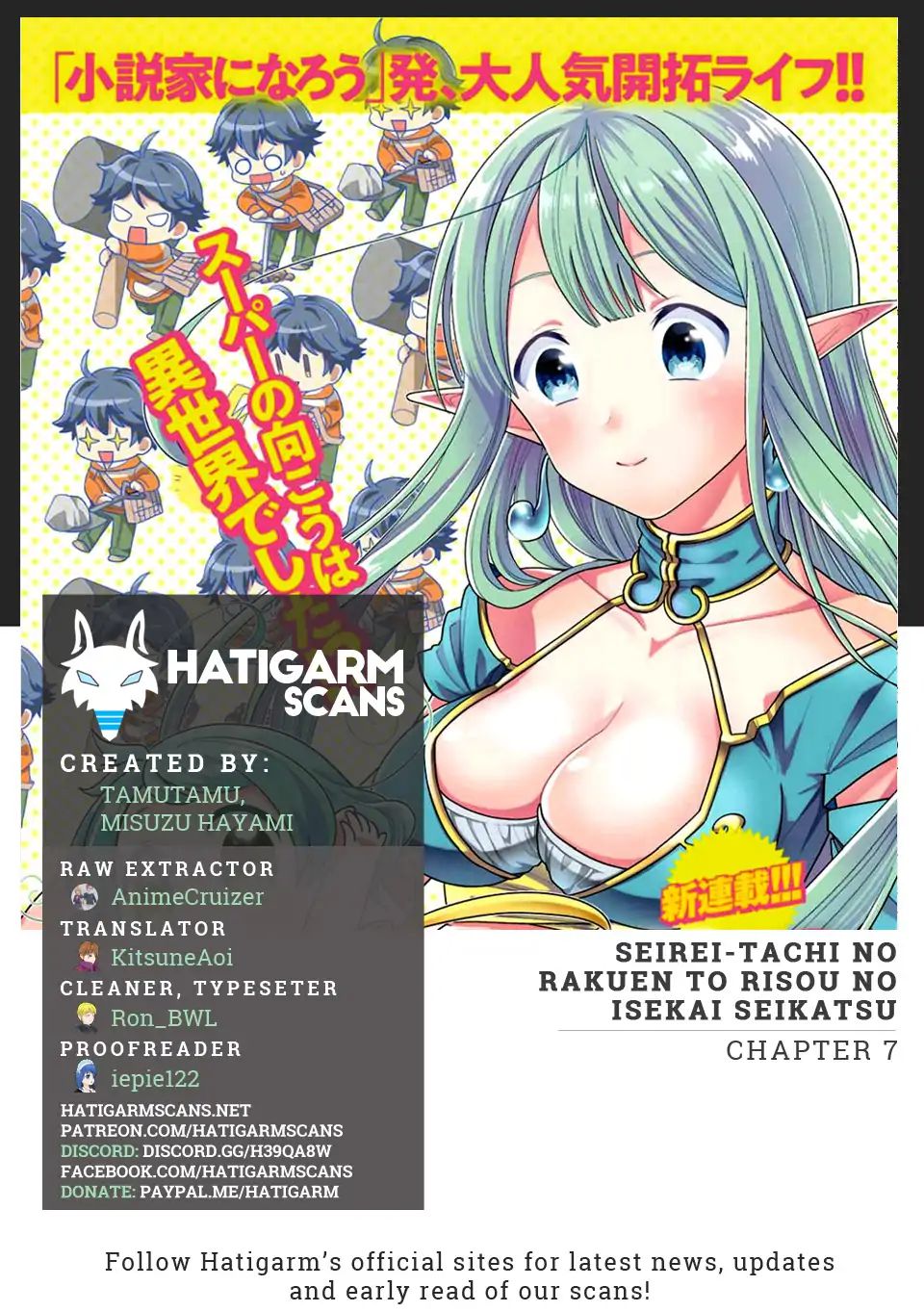 Seirei-Tachi No Rakuen To Risou No Isekai Seikatsu Chapter 7 #1