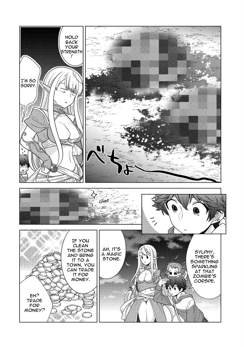 Seirei-Tachi No Rakuen To Risou No Isekai Seikatsu Chapter 2 #1