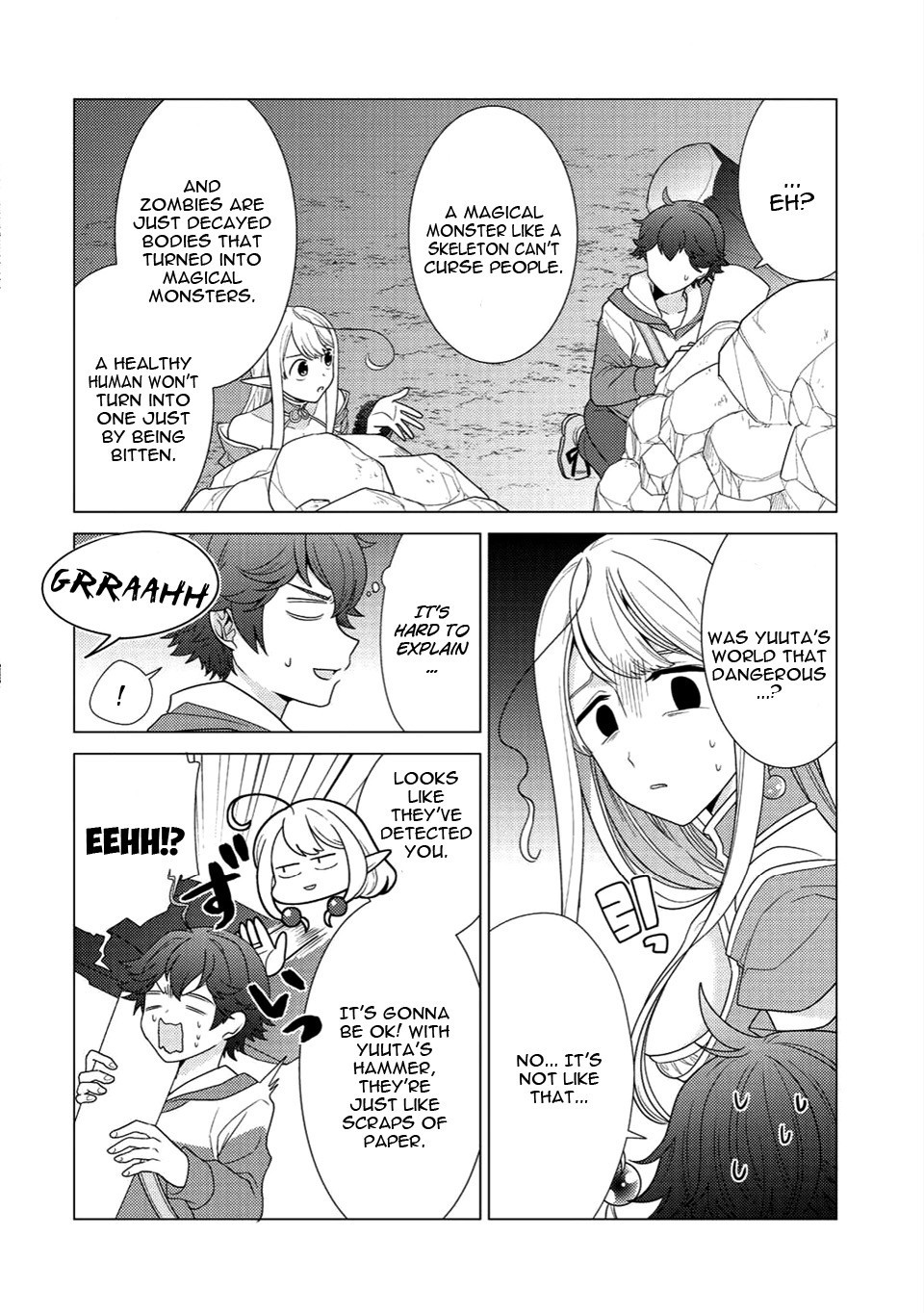 Seirei-Tachi No Rakuen To Risou No Isekai Seikatsu Chapter 2 #23