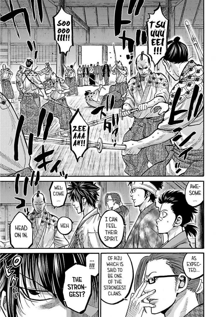 Requiem Of The Shogun Chapter 10 #6